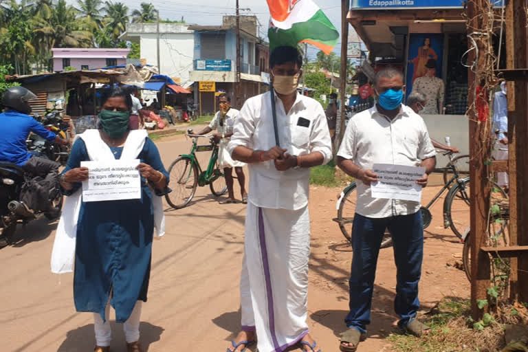 കൊല്ലം  യൂത്ത് കോൺഗ്രസ്  ഇയർന്ന വൈദ്യുതി ബിൽ  Kollam  KSEB  Protest  പ്രതിഷേധം