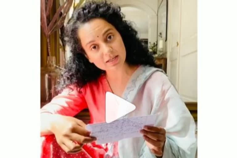 kangna ranaut poem to mother