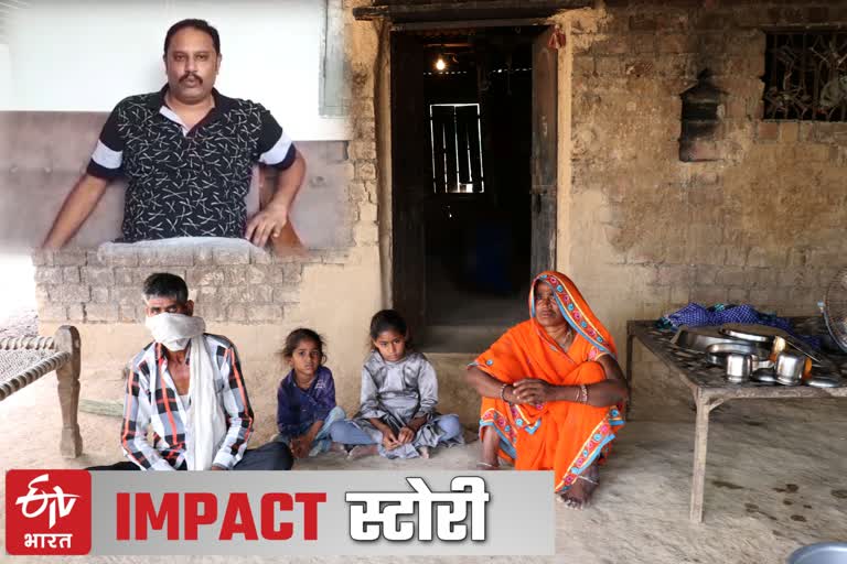 etv-bharat-story-impact