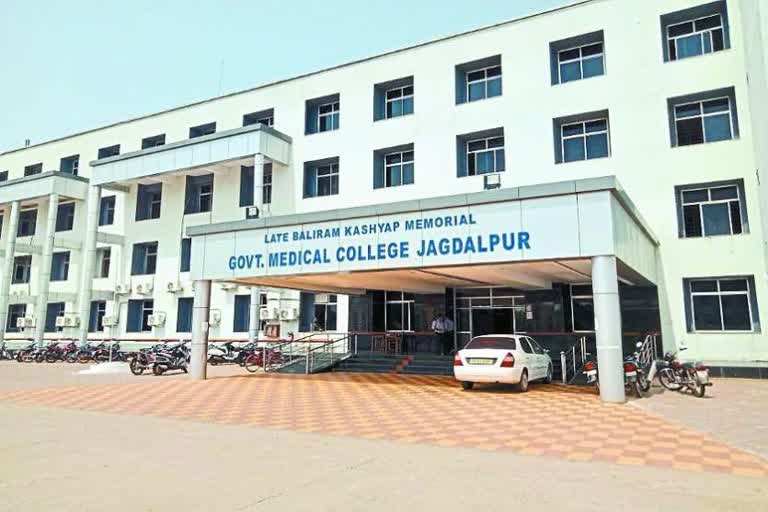 jagdalpur hospital