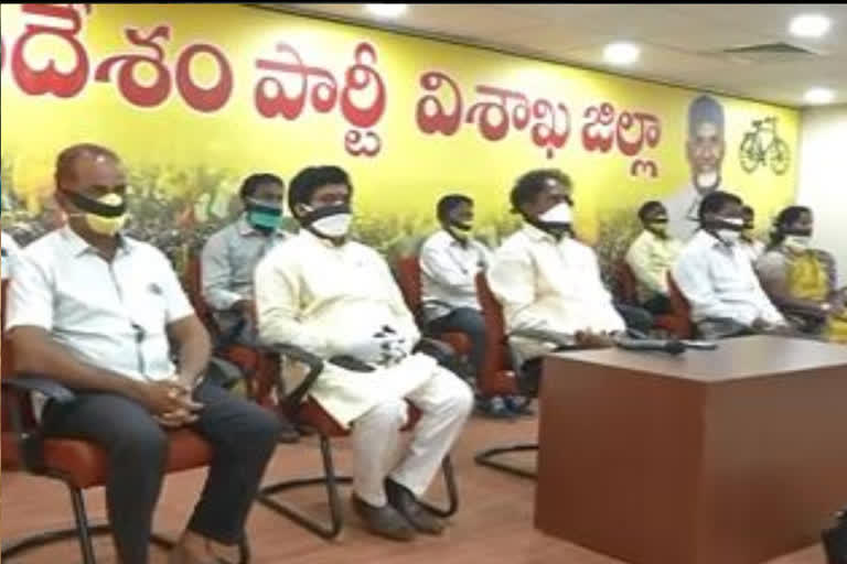 tdp leaders protest in vizag for demanding justice to lg polymers gas leakage victims