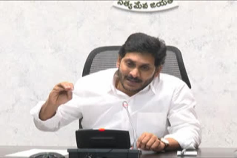 cm jagan review of coronary prevention measures