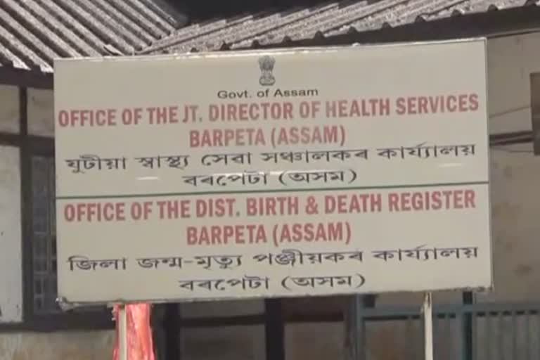 31 person quarantined in Barpeta