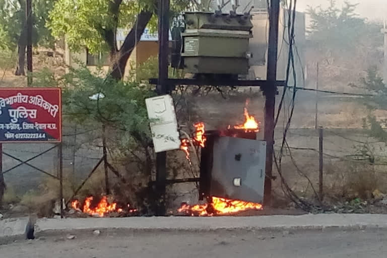 Transformer box caught fire in front of Kannod SDOP office