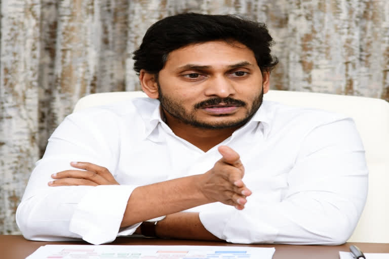 cm jagan