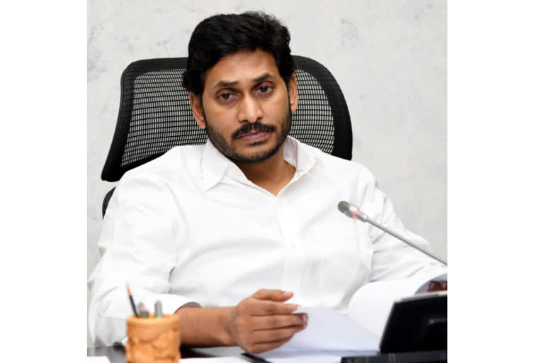 cm jagan