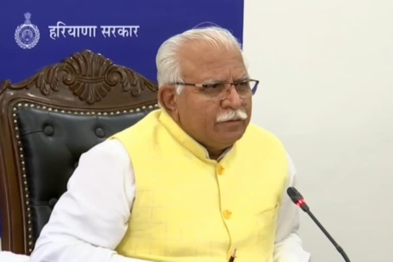 haryana government cluster scheme for industrial development