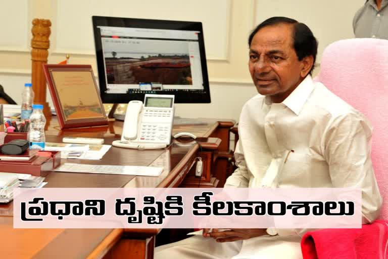 cm kcr decided to give key decisions on lockdown