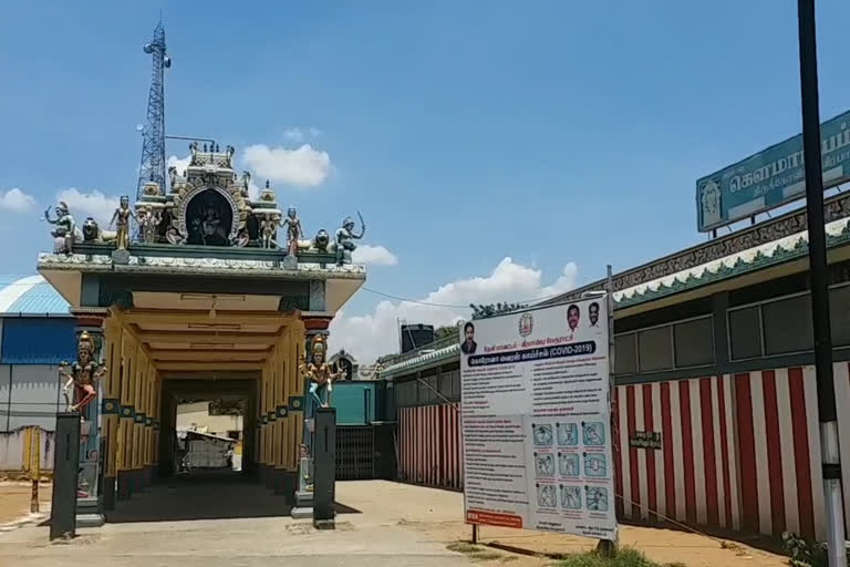 வீரபாண்டி கௌமாரியம்மன் கோயில்
