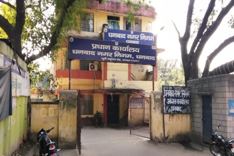 Election postponed for Municipal Corporation Board in Dhanbad