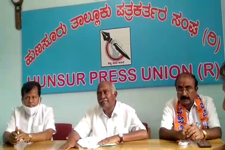 H . Vishwanath pressmeet in Hunsuru