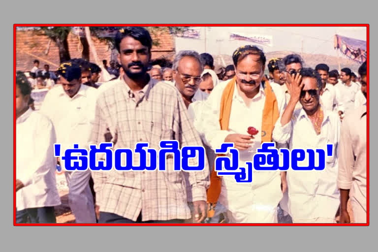 vice-president-venkaiah-naidu-recalled-his-udayagiri-marked-victory-through-facebook