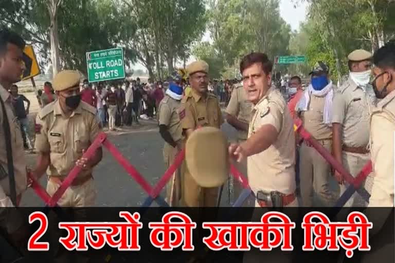 workers on Bharatpur-UP border, Bharatpur News