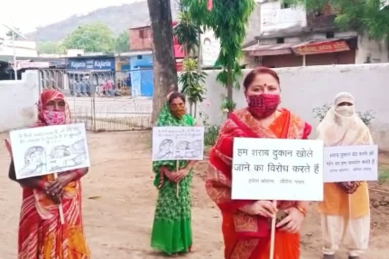 Protested against liquor shop by taking out rally