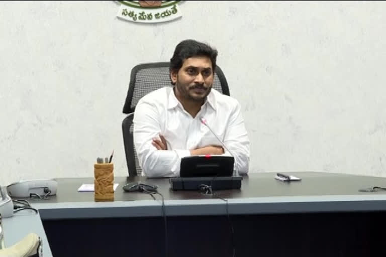 cm jagan video conferenc on vishaka gas leakage