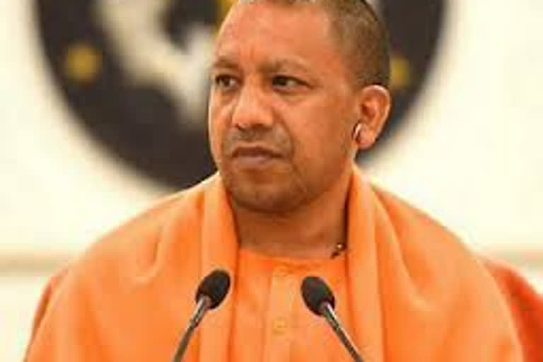 UP CM Yogi Adityanath