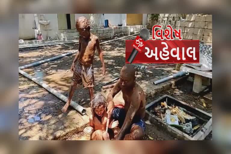 લૉક ડાઉનનો સદ્ઉપયોગ કરતાં કેટલાકે પરિવાર સાથે માણી કાદવ થેરાપીની અનોખી મોજ