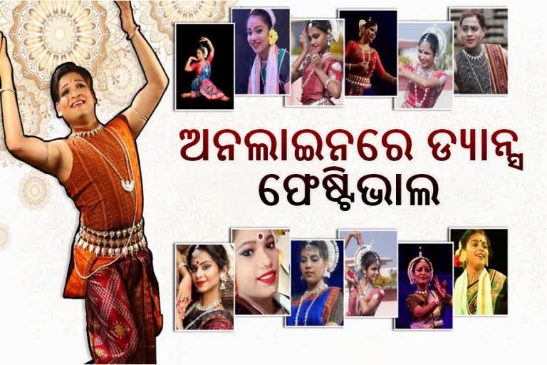 online dance festival started by saswat joshi in bhubaneswar