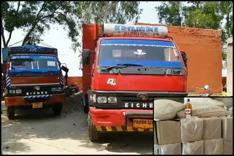 palwal police recovered 2 trucks of illegal liquor