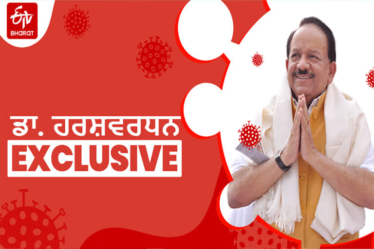 exclusive interview of central health minister Dr. Harshvardhan with ETV bharat