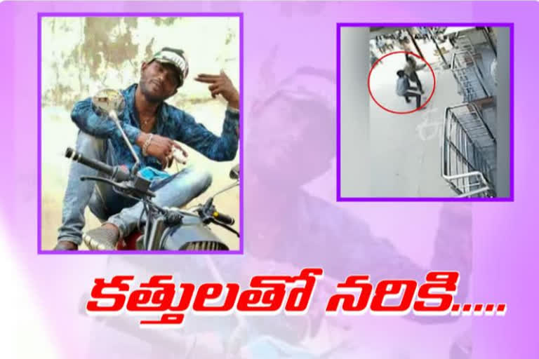 man killed with knife news in jagadigirigutta