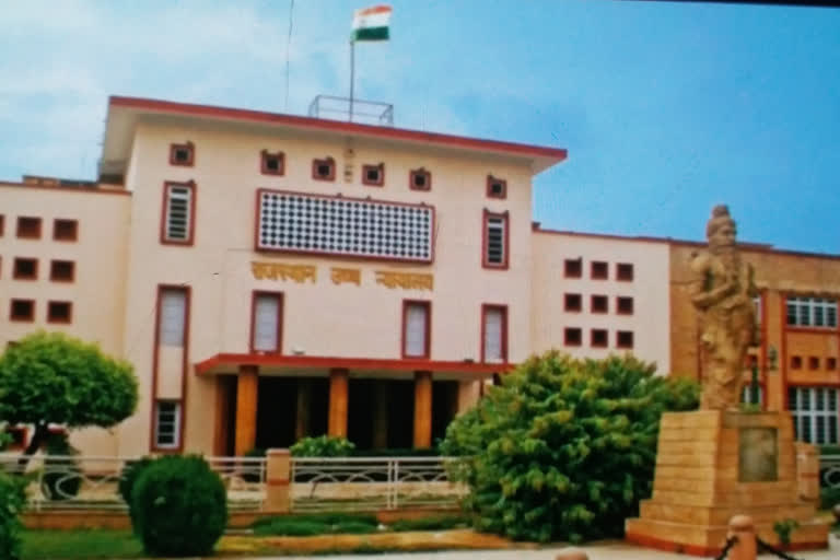 Quarantine Center in Population Area, Rajasthan High Court News