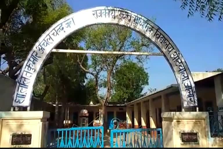 Quarantine Center of Otwala village  राजस्थान न्यूज