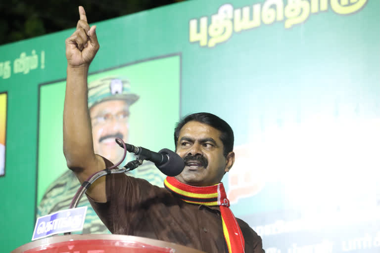 seeman