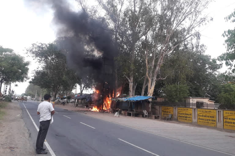 ट्रांसफॉर्मर में आग लगी