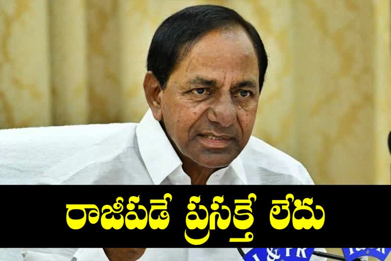 telangan cm kcr objection to ap govt decision on krisha water