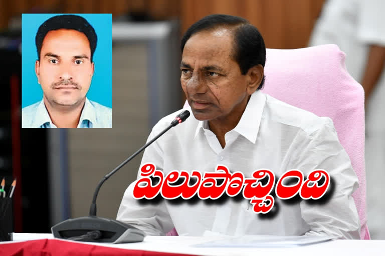 cm kcr calls to young farmar