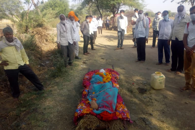 Dead woman cremated with social distance in Neemuch