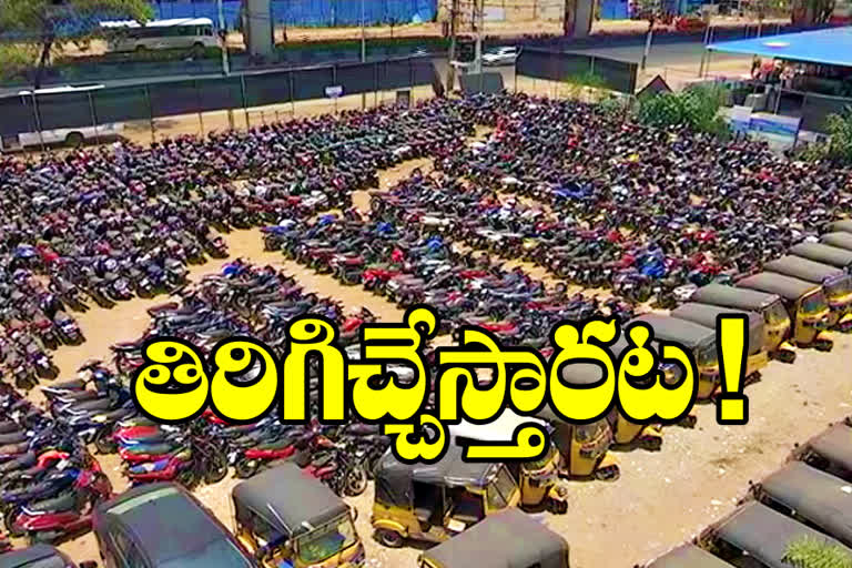 vehicles-seized-in-lockdown-are-returned-in-telangana