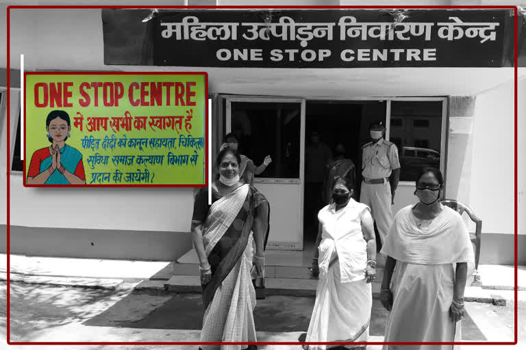 One stop center in dumka