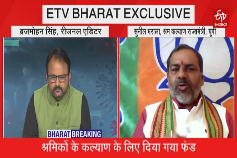 exclusive interview of minister of state labor welfare sunil bharala with etv bharat