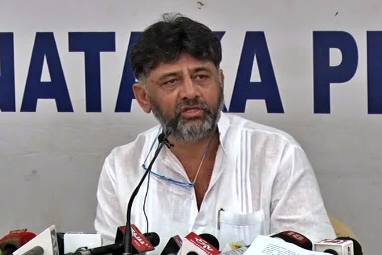 DK Shivakumar