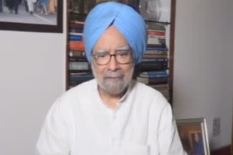 Former Prime Minister Dr Manmohan Singh has been discharged from AIIMS, Delhi on medical advice