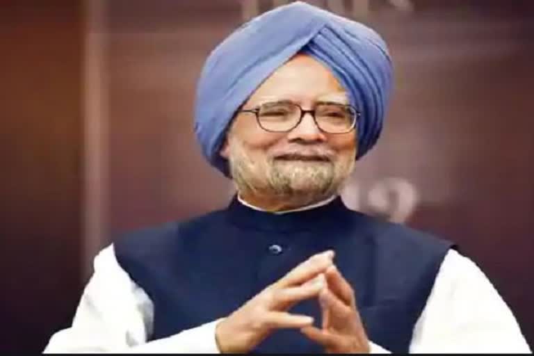 Former Prime Minister Dr. Manmohan Singh's discharged from AIIMS, Corona test also came negative