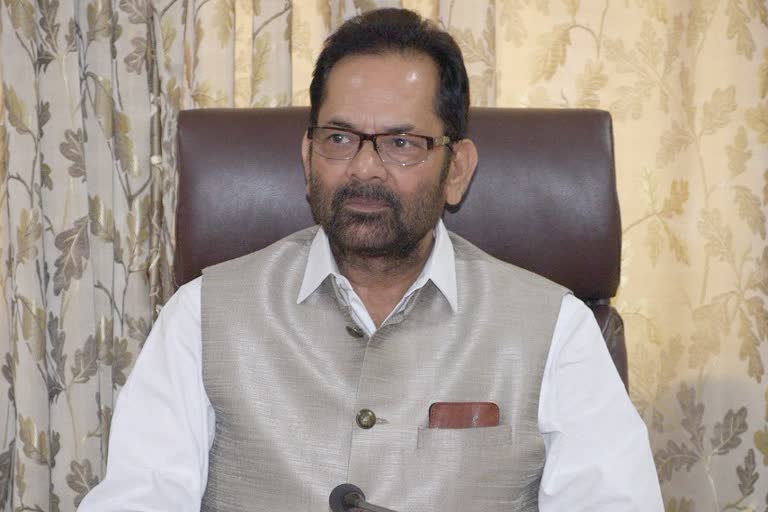 Naqvi on Islamophobia allegations