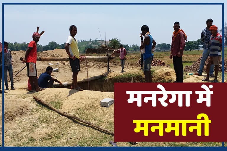 Corruption in mgnrega in Gumla, scam in mgnrega, scam in mgnrega in gumla, scam in construction of wells in Gumla, गुमला में मनरेगा में भ्रष्टाचार, मनरेगा में घोटाला, गुमला में कुएं के निर्माण में घोटाला