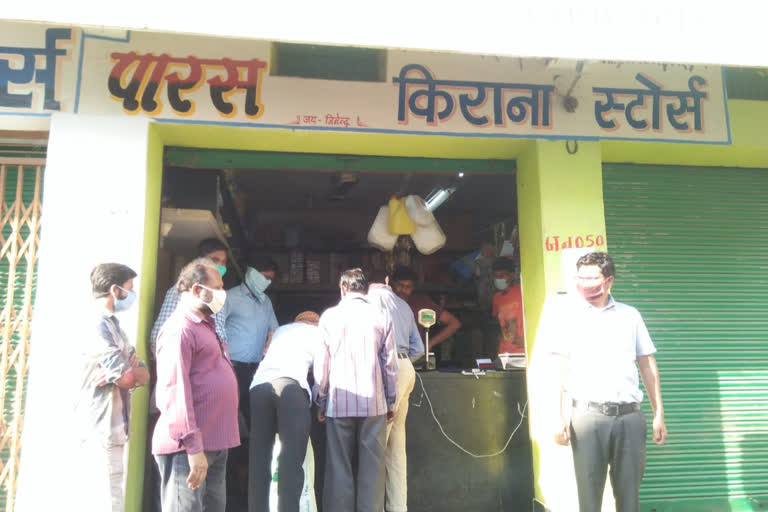 SDM and Tehsildar raid on bemetara grocery stores