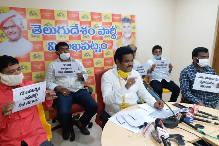 Visakha  Telugu Youth President  conference on  lg gas