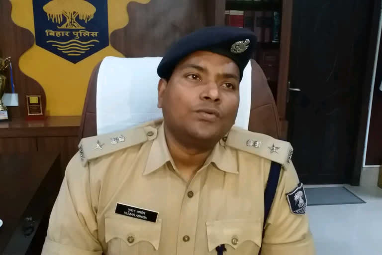 kishanganj sp