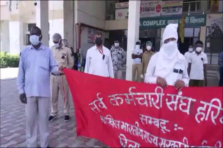 all employees union protest