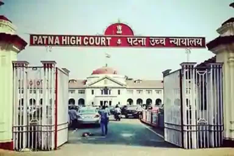 Patna High Court