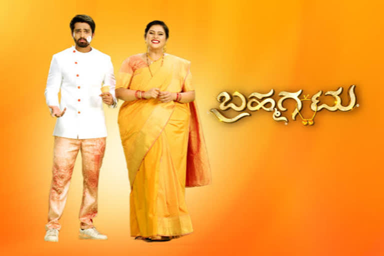 Bramhagantu serial celebrated 3rd birthday