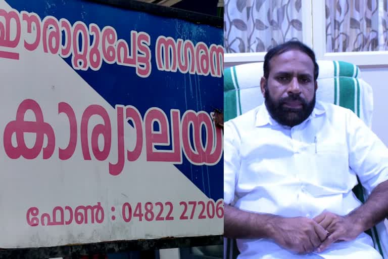 eerattupetta scholarship issue scholarship issue vm siraj വി.എം സിറാജ് സ്‌കോളര്‍ഷിപ്പ് ഈരാറ്റുപേട്ട നഗരസഭ ഭിന്നശേഷി വിദ്യാര്‍ഥികള്‍ക്ക് സ്‌കോളര്‍ഷിപ്പ്