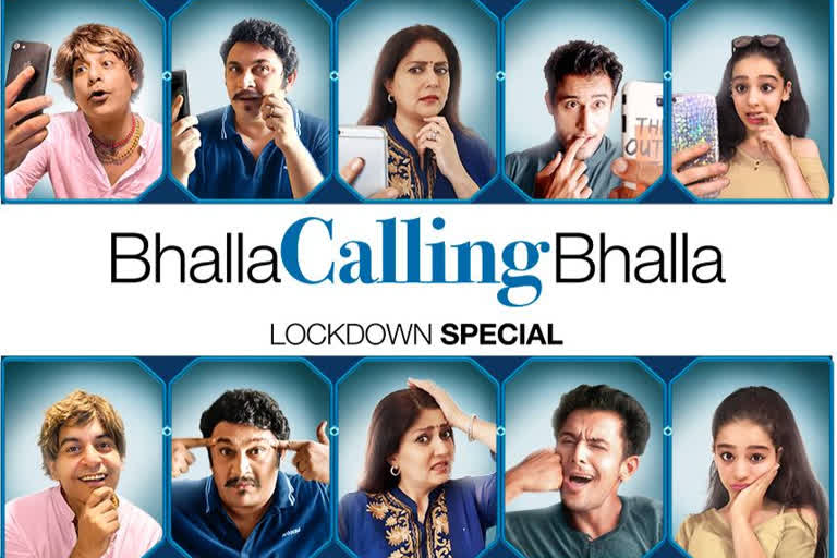 bhalla calling bhalla series, ETVbharat