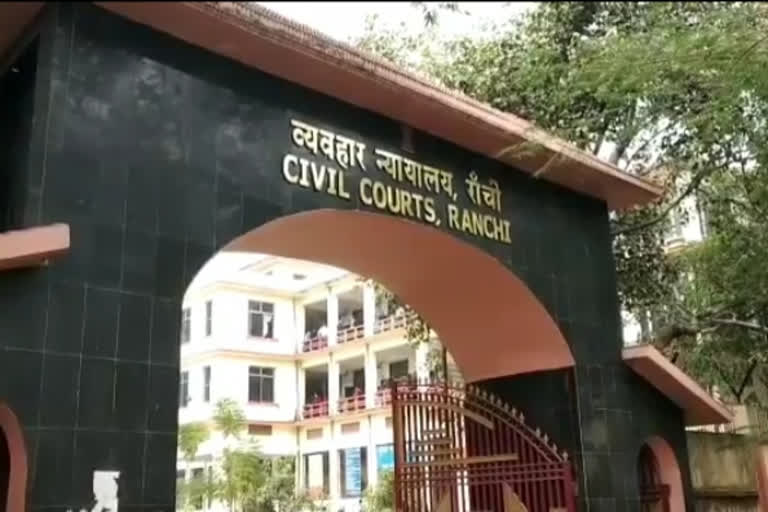 civil court, सिविल कोर्ट