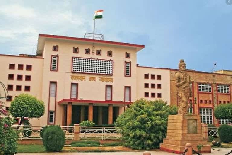 Liquor Restriction Petition, Rajasthan High Court News